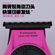 Clippers électriques Poussiers H Push Push Haircutrs électriques pour les salons de coiffe