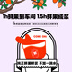 Yilixiang a produit Wolfberry Raw Pulp 840 ml (4 boîtes et 28 sacs) Ningxia First Red Wolfberry Juice Supplement Festival Mid-Automn Gift