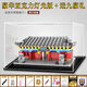 Lego -Bausteine ​​Peking University berühmte Schulgebäude Spielzeugversammlung Bausteine ​​kleine Partikel Große Wand hoher Schwierigkeit Tsinghua Park verbessert Version Peking University 3894 Partikel neun