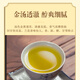 轩中鹤【铁观音】安溪铁观音乌龙茶花香浓郁自己喝送长辈 铁观音5g*3袋【亏本试喝】