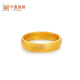 Zhongxin Jewelry Gold Ring Ancient Method Tianyuan Nothing Gold Ring Plain Ring Closed Mouth Pure Gold 999 Ring Men and Women Gift 4.78g (No. 21)
