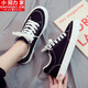 Xiaohuilijia 2023 spring new low-top trendy versatile white shoes casual trendy shoes canvas shoes small white men's shoes sports cloth shoes 9708 black 42