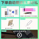 
Dsheng is suitable for OnePlus 7pro battery 8t large capacity 8pro mobile phone 6 ace 9pro 5t sevenpro OnePlus 9 [BLP829] tool + tutorial