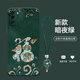 Jiwangma 2025 Dunhuang Fuzi es adecuado para disfrutar de la caja de teléfonos móviles de 30plus disfrutando de 20 prosperos de 20 proses de nuevo año rojo retro al estilo chino de alta gama de huerto de silicona de alta inclinación de inclinación completa