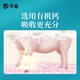 Huazhu Youneng Suckling Pig Cattle, Sheep, Poultry and Chicken Trace Elements for Aquatic Products Veterinary Calcium Supplement Feed Additive Liquid Organic Milk Calcium 1 Bottle Organic Liquid Milk Calcium 1L/Bottle