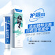 Yunnan Baiyao (Yunnanbaiyao) Zahnpasta nationale Quintessenz Set Familienfoto des Familienmint-Spearmint-Anti-Allergic Probiotic Frisch-Tons National Quintessenz Set 500G Set