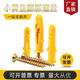 Xiaoyu expansion bolt plastic expansion tube M6M8M10 expansion bolt expansion nail US solid nail 50 sets 10*80