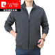 Pierre Cardin High-End Men's Clothing Chaqueta para hombres Spring y Autumn Loose Chaqueta casual New Style Stand Collar Jóvenes Autumn de mediana edad 9892 [Militar Green and Black] M 170 Especificaciones (120Jin [Jin equivale a unos 0.5 kg])