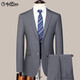 Goldlion men's two-button suit two-piece suit spring and autumn middle-aged business formal suit professional wedding dress gray 170 recommended weight 100-115