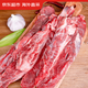 Jingdong Supermarket overseas directly imported raw cut beef breast ribs 2Jin Jin equals 0.5kg (1Jin Jin equals 0.5kg *2 bags) BBQ hot pot Self-operated fresh beef