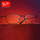 Rayban Gläses Rahmen Männer und Frauen Titanium Rahmen Licht RX8775D Business Casual Full-Frame-Rahmen-Matching Grad RB 8775d-1047 Waffe Farbe