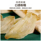 Lei yunshang lily getrocknet 200 g
