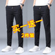 BPZ Pantalon décontracté pour hommes mince élastique Sangle élastique pantalon Pantalon de pied à la mode pantalon mince pantalon masculin B6820 noir + B6820 Black Taille 32 Taille adaptée au poids 1355 Jin [Jin équivaut à 0,5 kg] -145 Jin [Jin est égal à 0,5 kg]