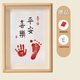 Duomei Yi’s first birthday arrangement for grabbing weekly props set for Dragon Baby’s first birthday arrangement set for one year old hand and foot seal