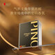 Xin Xiang Yin Pin Nuo black gold handkerchief paper napkin facial tissue mini small bag portable scented paper towel 4 layers 6 pieces 6 pack