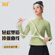 361 yoga wear women's long-sleeved sports top spring and autumn Pilates training T-shirt running sports fitness wear