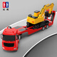 Double Eagle 1:26 Elektrische drahtlose Fernbedienungssteuerauto-Spielzeugauto-Auto Boy Flatkettfahrzeugwagen Transportwagen Big Construction Vehicle Kindergeburtstagsgeschenk Fernbedienungsanhänger + Manuelles Bagger Set E663-001