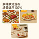 Cui Dahuang sugarcane pulp paper plate disposable tableware waterproof and oil-proof thickened natural color degradable disc three grids 9 inches 20 pieces