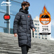 Li Ning Couple Down Jacket Thickened Mid-Length New Warm Men's and Women's Winter Northeastern Hooded Sports Over-the-Knee Coat