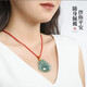 Phoenix Jewelry Natural Jade Jade Buddha Pendant Jade Pendant Maitreya Buddha Jade Necklace Women's Birthday Gift High-end