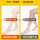 Lanjimei Extra Long Goat Milk Glowing Long Legs Foot Mask Long Legs Foot Mask 1 bag/2 pieces
