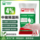 East China Zhengda 4% growth and fattening early feed pig farm special medium pig feed for rapid fattening, weight gain and early slaughter. 10 for 1 (issued 11 bags)
