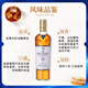 Macallan Scotland Single Malt Whisky de 12 ans Shirley Barrels UK Bouteille originale importée Cross-Border Achat direct MCALLAN 15 ans Blue Diamond Double Barrel 700 ml - Boîte-cadeau Pack