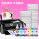 Cypress T674 Tinte eignet sich für EPSON L801 Tinte L805 L850 L810 L1800 Druckerpatrone Tinte T6743 Red Continuous Tinte Versorgung