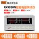 RK9800N数字功率计数显电量测量仪台式高精度功率电参数测试仪 RK9901N(报警型12KW)