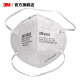 3M mask dust-proof and anti-smog protective mask KN90 grade ear loop type anti-particulate industrial dust yzl9002 head wear 50 pieces [non-independent packaging without breathing valve]