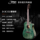 
TYMATYMA Folk Guitar HDC350/D3C Vancouver Folk Guitar Beginners for Beginners D-3C CG Coral Green 41-inch Side Single Original Sound Model