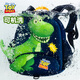 Disney kindergarten schoolbag 3-6 years old anti-loss ultra-light small bag three-dimensional water-repellent boy backpack dinosaur gift box model