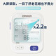 OMRON (OMRON) [Voice Backlight] Electronic blood pressure meter High precision blood pressure meter Household blood pressure measuring instrument Medical dosage blood pressure meter [Upper arm U725A] Voice broadcast + HD backlight + original power cable