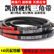 硬线三角带皮带SPZ687LW 传动带   SPZ71 3V280