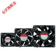 建准 dc 12v 24v散热风扇 变频器 电箱工业机柜轴流风机 PMD2412PMB1-A 12038 24v大