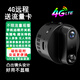 
HiLEME small wireless camera mobile phone remote high-definition night vision 360 panoramic monitor home 4g camera indoor outdoor plug-in network hidden home battery camera [128G card] remote switch + 4G traffic version