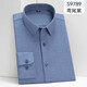 La nouvelle chemise en laine de Yunting de Yunting, Business à manches longues, Spring et automne à manches longues à manches longues à manches longues à manches longues Men S9789 Iris Purple 45 (200-210jin recommandés [Jin est égal à 0,5 kg]))