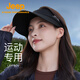 Jeep sun protection hat for men and women outdoor sun hat men's sun protection large brim breathable fishing hat quick-drying empty top peaked hat