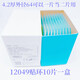 Coloplast 12030/12037 Plastic patch ring artificial anal seal leakproof ring paste 283310035 disk 5 pieces Kanglebao leakproof patch ring 12049 (large and thick)