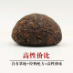 
HLT Nanjian County Heilongtan Tea Factory HLT897 Pu'er ripe Tuo Wuliangshan tree ripe tea 1 Jin [Jin equals 0.5 kg] Small Tuo tea is sweet and mellow and fragrant, can be cooked and warmed the stomach, crimson bag