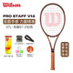 威尔胜（Wilson）郑钦文同款网球拍PRO STAFF V14专业全碳素ps系列限定款复古网拍 97拍面 290g 2号柄 WR12591