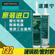 DOW 732/DOW CORNING 732 glass glue/sealant/aluminum color NSF food grade certified glue transparent
