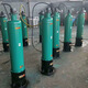 XMSJWQN High Heft Metroversible Abwasserpumpe Tiefe Brunnenpumpe Mehrstufige Abwasserpumpe WQX 100-Meter-Kopf-Explosions-Mine-Pumpe WQX15807 Punkte 5 kW15 Tonnen