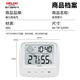 DELIXI ELECTRIC home indoor thermometer with smiley face baby room alarm clock timing electronic digital display temperature and humidity meter thermometer