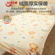 Boyang Baby Crib Fitted Sheet Spliced Bed Sheet Crib Pure Cotton Class A Kindergarten Baby Bed Cover Cover Autumn and Winter Warm Velvet Sheet Lion Kingdom (Upgraded and Thickened) 60cm*120cm
