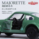 MAJORETTE alloy car model car sports car racing Porsche GTR toy car boy children gift 4009-34 Dodge Charger R-T