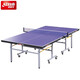 Double Happiness (DHS) Movable Table Tennis Table Home Standard T2023 Foldable Mobile Indoor Competition Table Tennis Table with Wheels T2023 Table (18MM High Density Board with Casters) + Gift Package