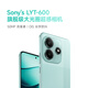 Xiaomi (MI) Redmi Note14 5G Mobiltelefonmess