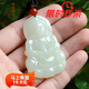 Fat Donglai same style Guanyin pendant Jade Buddha men and women couple jade necklace Laughing Buddha jade stone jewelry jade white jade Guanyin 46 mm + cotton rope