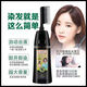 Beauty Piaoyang One Comb Dye Black One Comb Colorful Hair Dye Natural Black Self-Dye Natural Black
